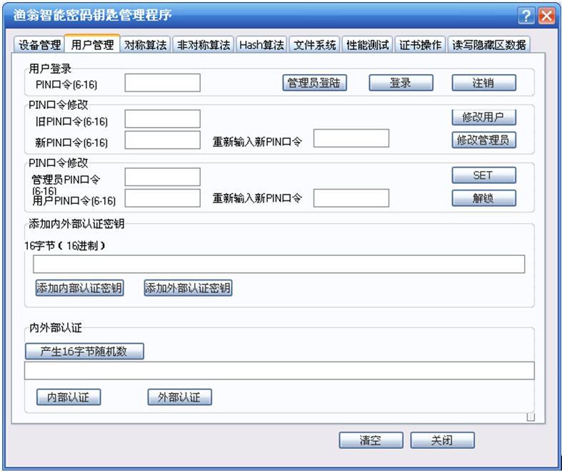 1546589600505342.png 11111111.png